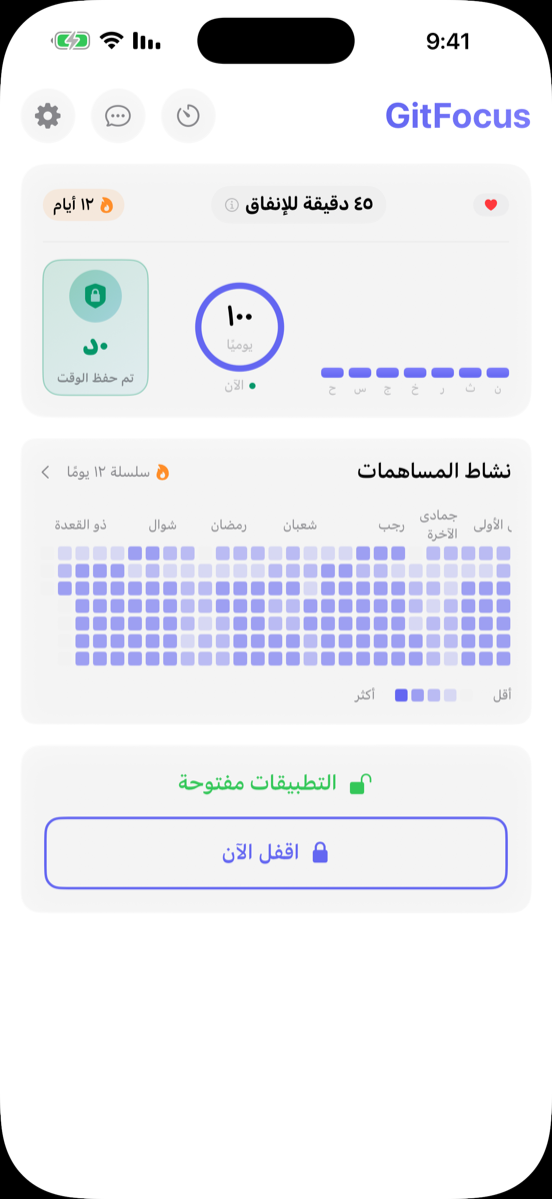 لوحة القيادة الرئيسية