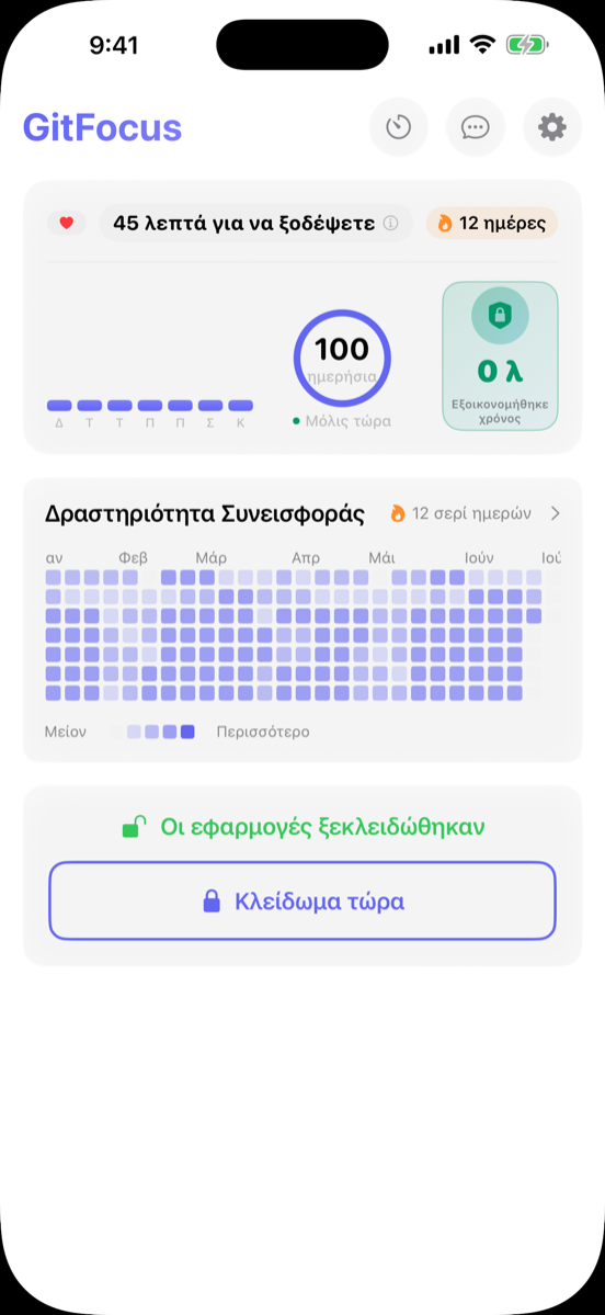 Πίνακας Αρχικής