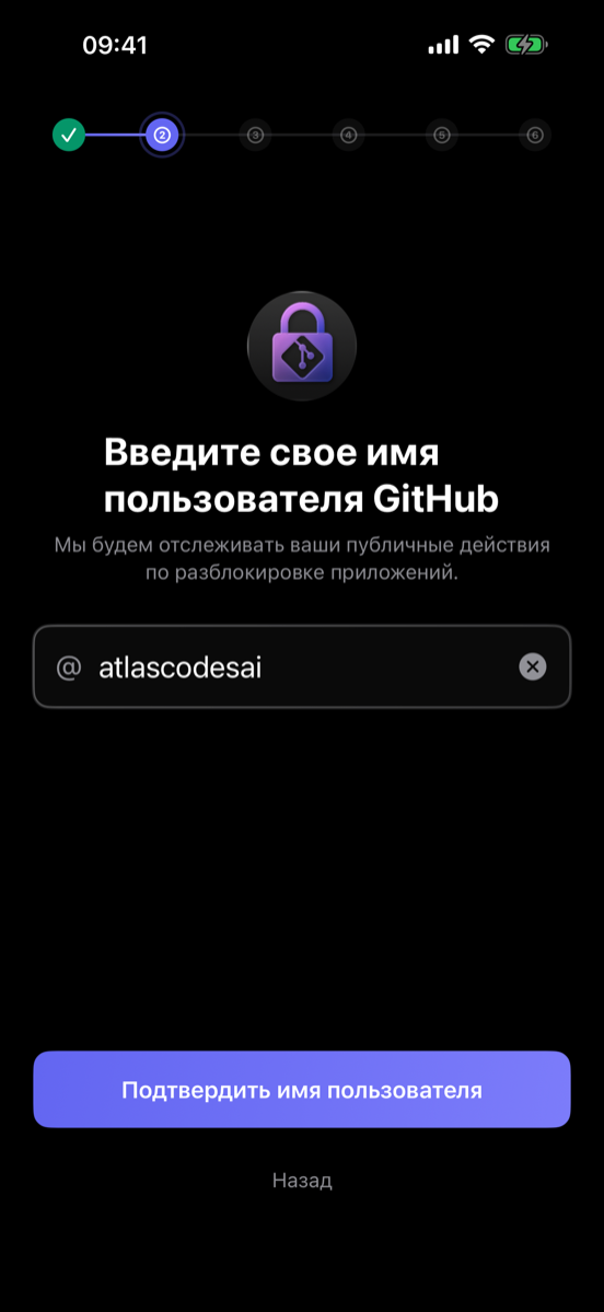 Настройка аккаунтов GitHub