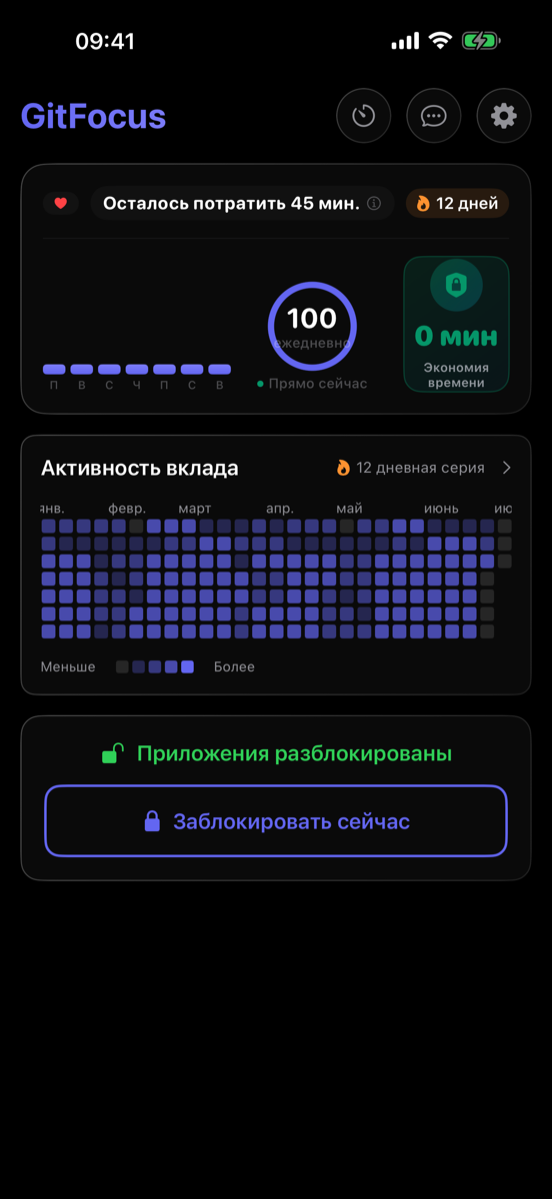 Главная панель