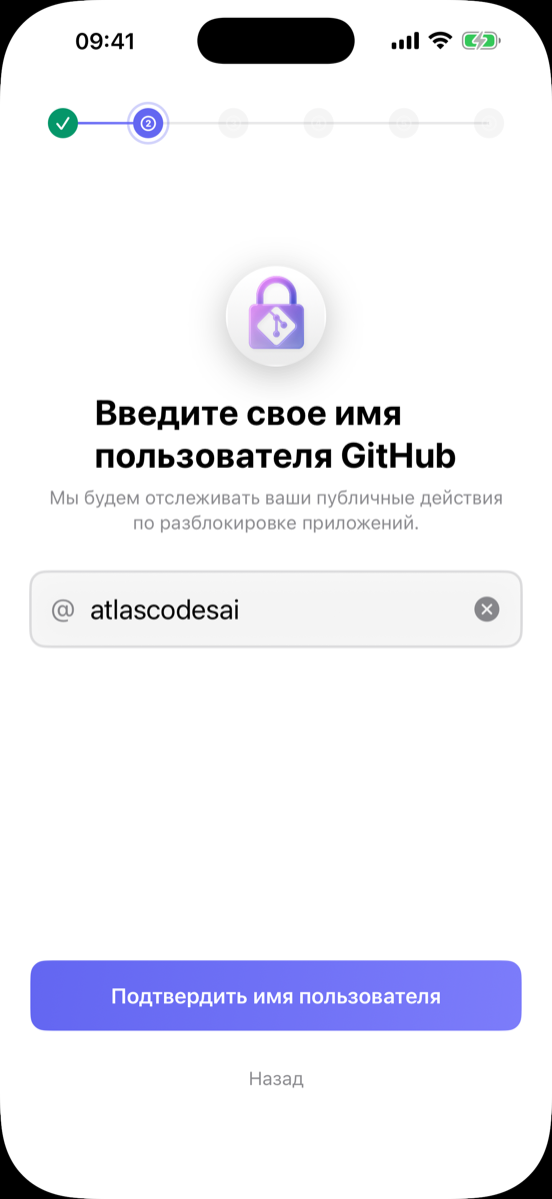 Настройка аккаунтов GitHub