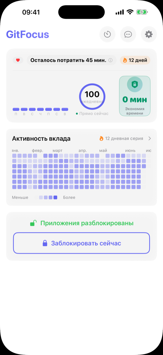 Главная панель