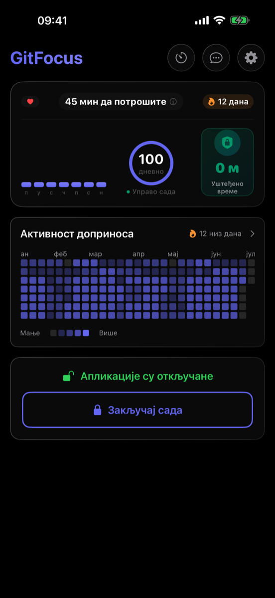 Почетна контролна табла