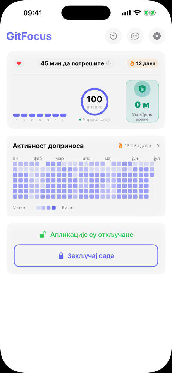 Почетна контролна табла