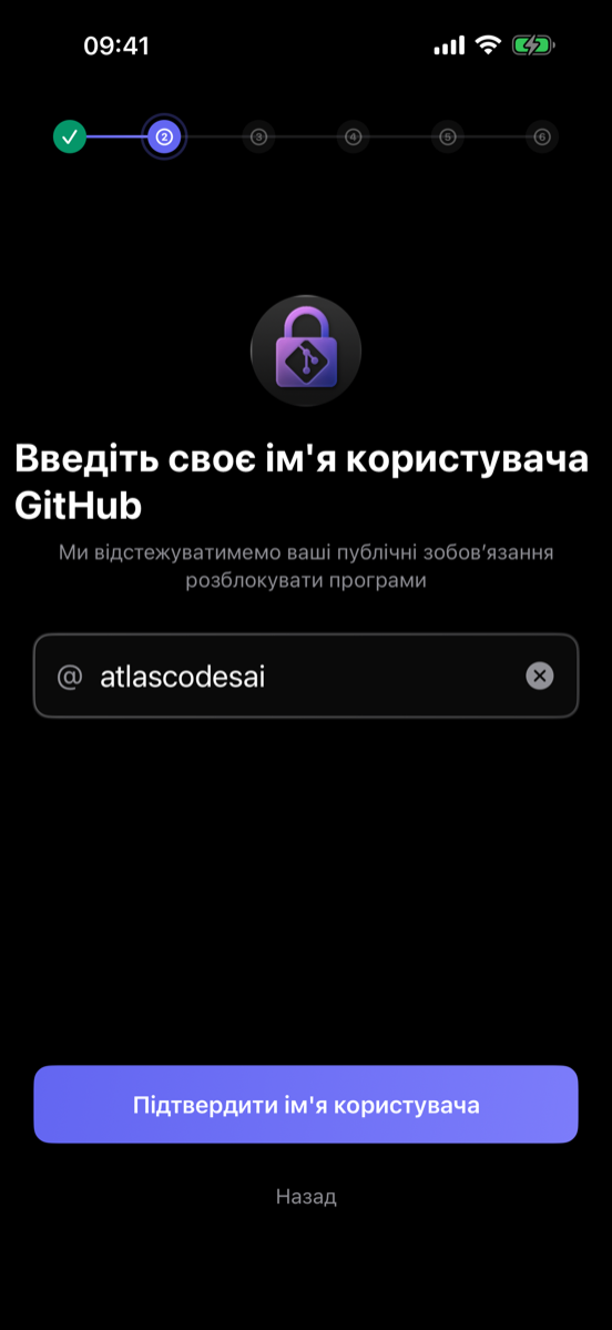 Налаштування акаунтів GitHub