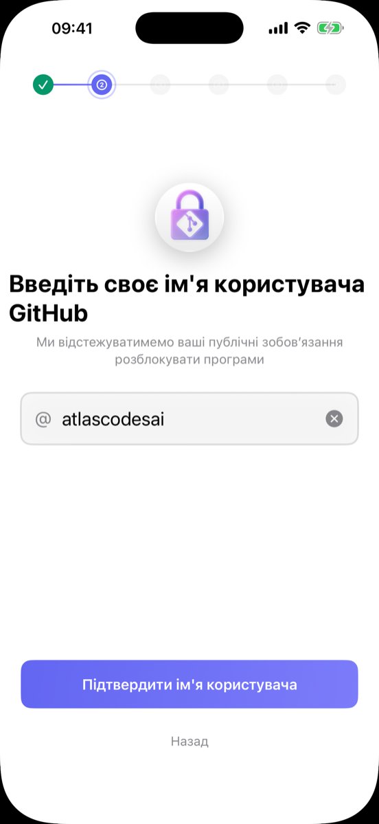 Налаштування акаунтів GitHub